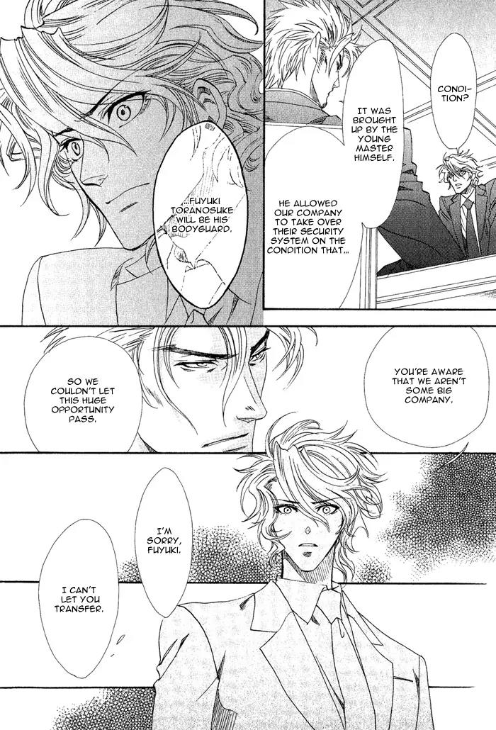 Keep Out (KISARAGI Hirotaka) Chapter 1 page 20 - Chapter 1