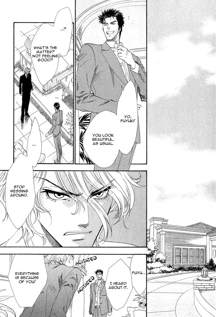 Keep Out (KISARAGI Hirotaka) Chapter 1 page 21 - Chapter 1