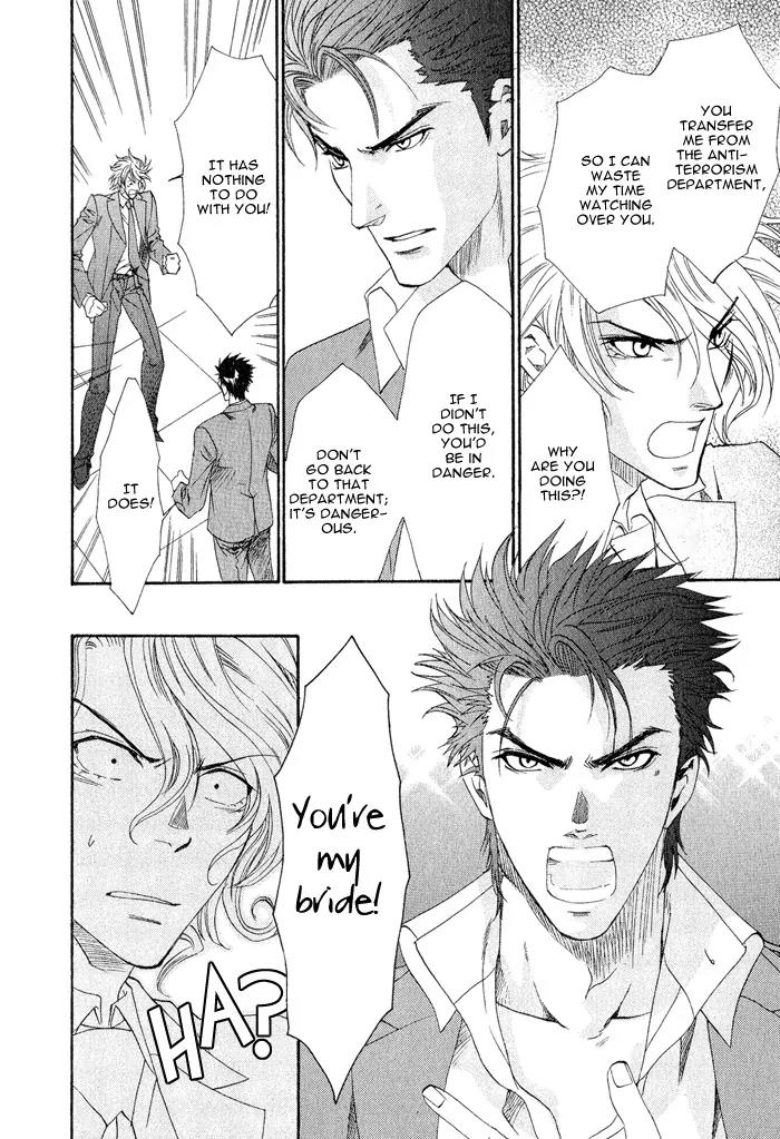 Keep Out (KISARAGI Hirotaka) Chapter 1 page 22 - Chapter 1
