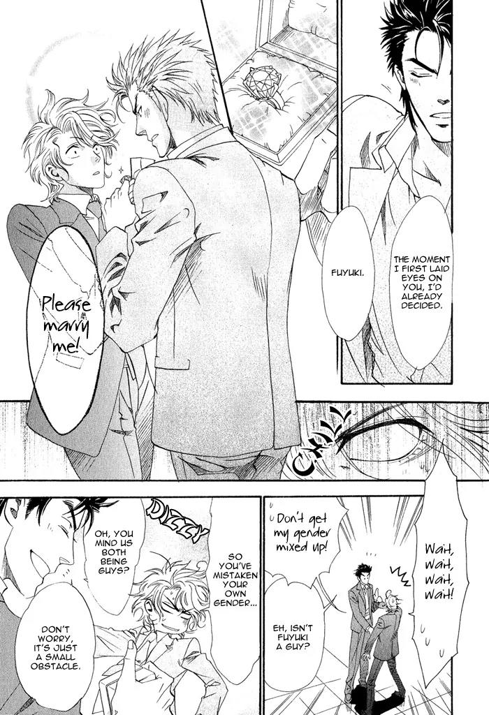 Keep Out (KISARAGI Hirotaka) Chapter 1 page 23 - Chapter 1