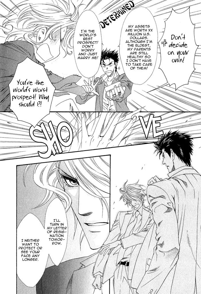 Keep Out (KISARAGI Hirotaka) Chapter 1 page 24 - Chapter 1