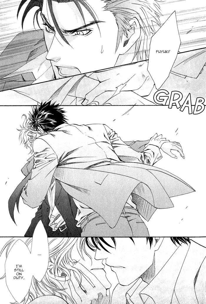 Keep Out (KISARAGI Hirotaka) Chapter 1 page 25 - Chapter 1