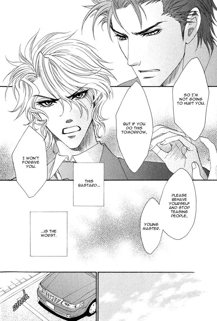 Keep Out (KISARAGI Hirotaka) Chapter 1 page 26 - Chapter 1