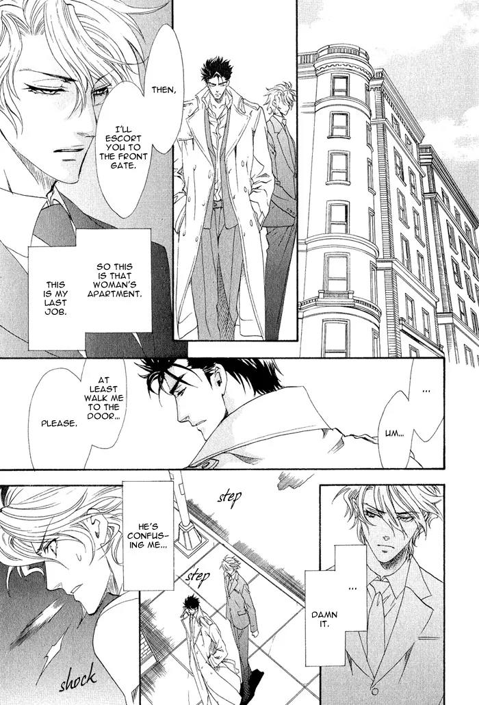 Keep Out (KISARAGI Hirotaka) Chapter 1 page 27 - Chapter 1