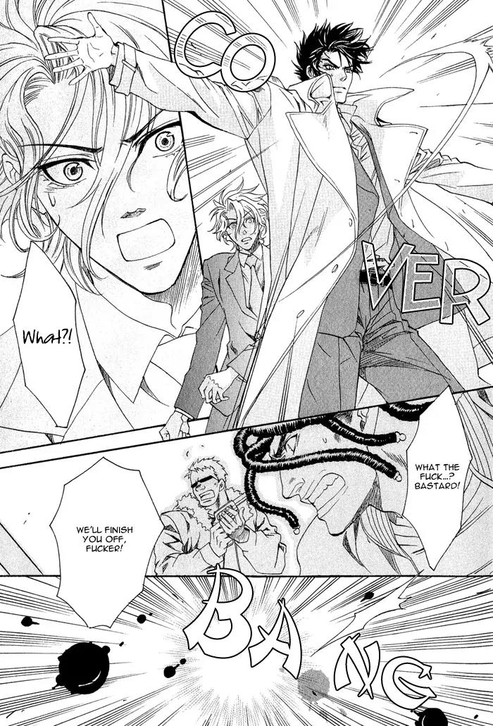 Keep Out (KISARAGI Hirotaka) Chapter 1 page 29 - Chapter 1