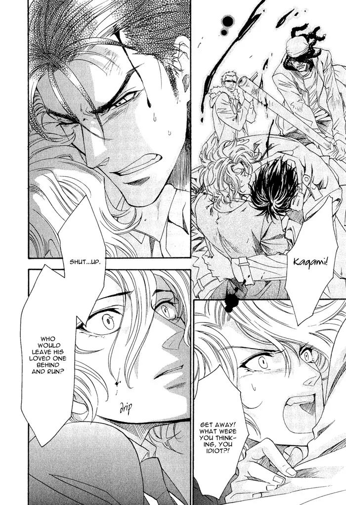 Keep Out (KISARAGI Hirotaka) Chapter 1 page 30 - Chapter 1