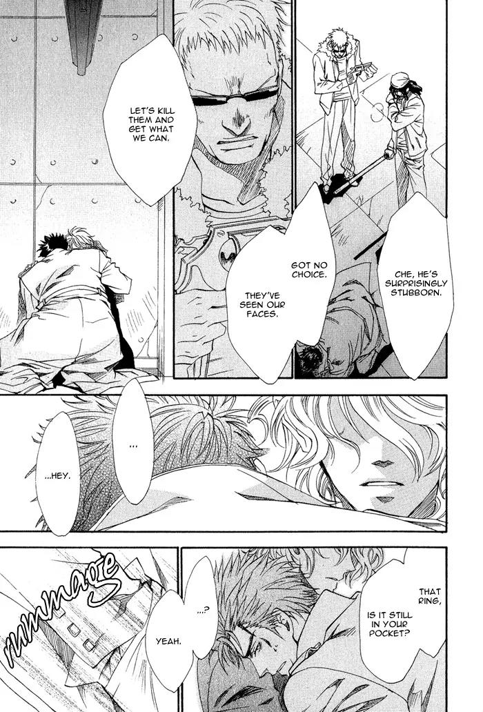 Keep Out (KISARAGI Hirotaka) Chapter 1 page 31 - Chapter 1