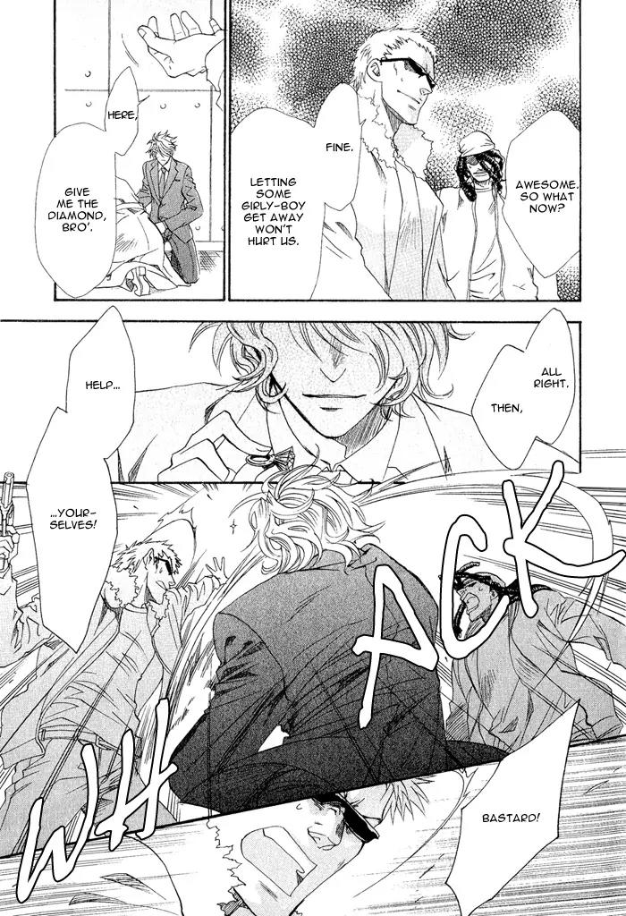 Keep Out (KISARAGI Hirotaka) Chapter 1 page 33 - Chapter 1