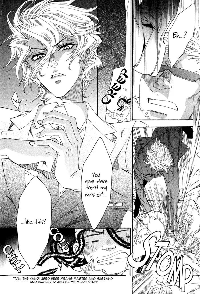 Keep Out (KISARAGI Hirotaka) Chapter 1 page 34 - Chapter 1