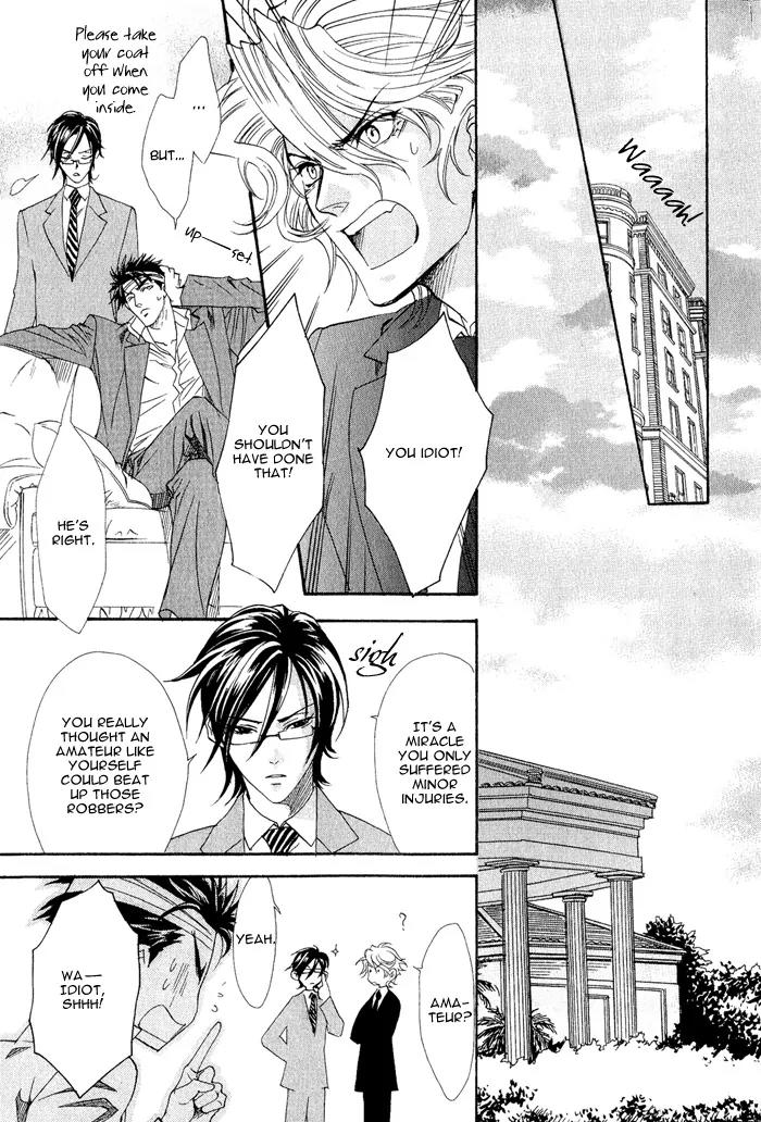 Keep Out (KISARAGI Hirotaka) Chapter 1 page 35 - Chapter 1
