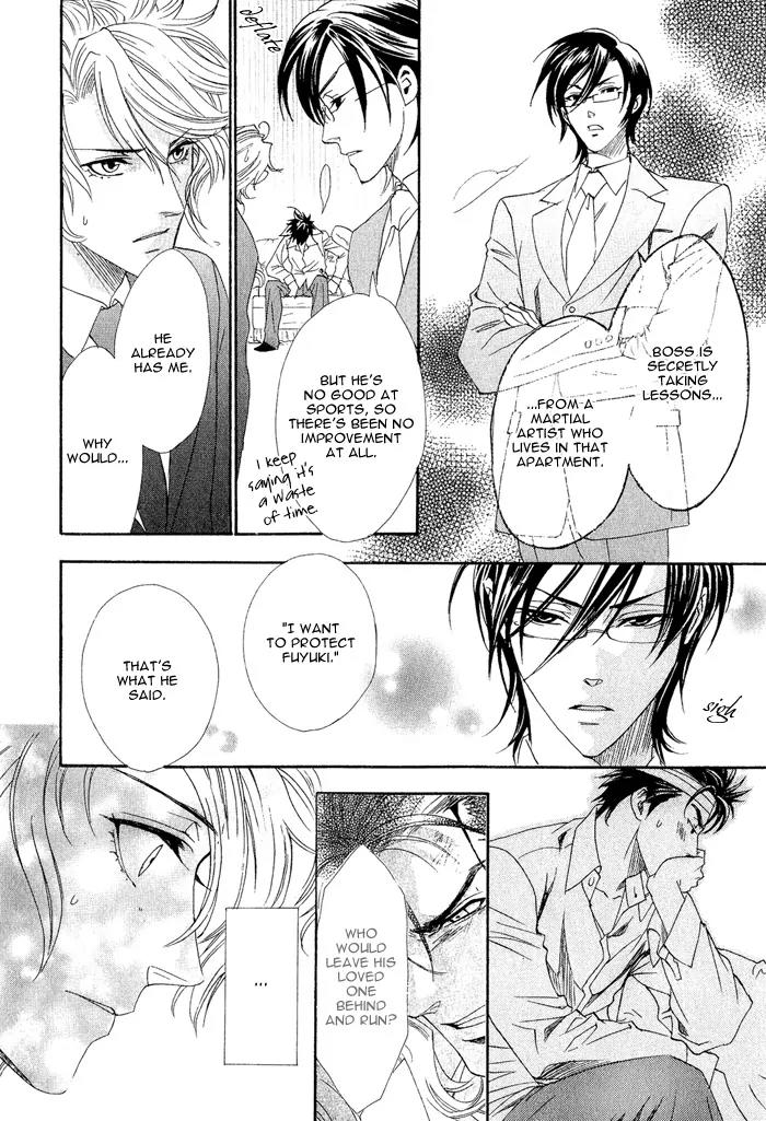 Keep Out (KISARAGI Hirotaka) Chapter 1 page 36 - Chapter 1