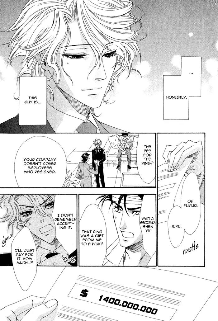 Keep Out (KISARAGI Hirotaka) Chapter 1 page 37 - Chapter 1