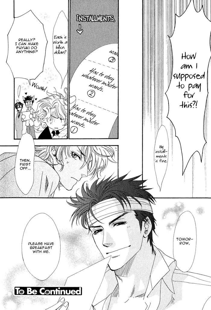 Keep Out (KISARAGI Hirotaka) Chapter 1 page 38 - Chapter 1