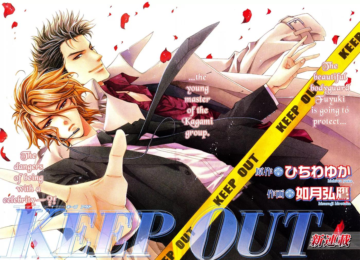 Keep Out (KISARAGI Hirotaka) Chapter 1 page 6 - Chapter 1