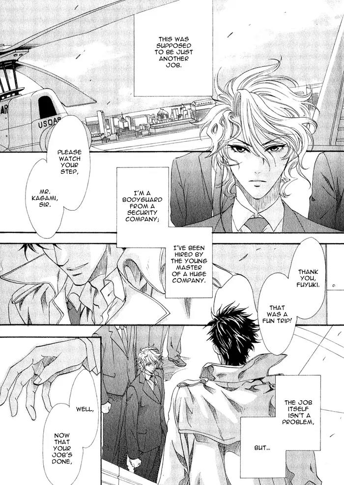 Keep Out (KISARAGI Hirotaka) Chapter 1 page 7 - Chapter 1