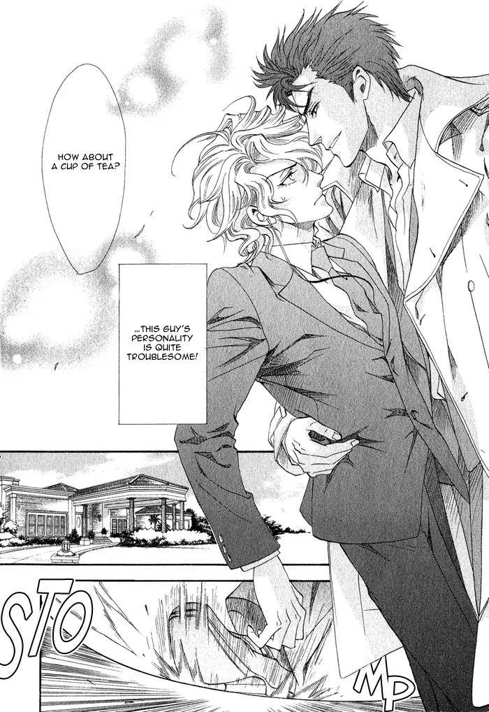 Keep Out (KISARAGI Hirotaka) Chapter 1 page 8 - Chapter 1