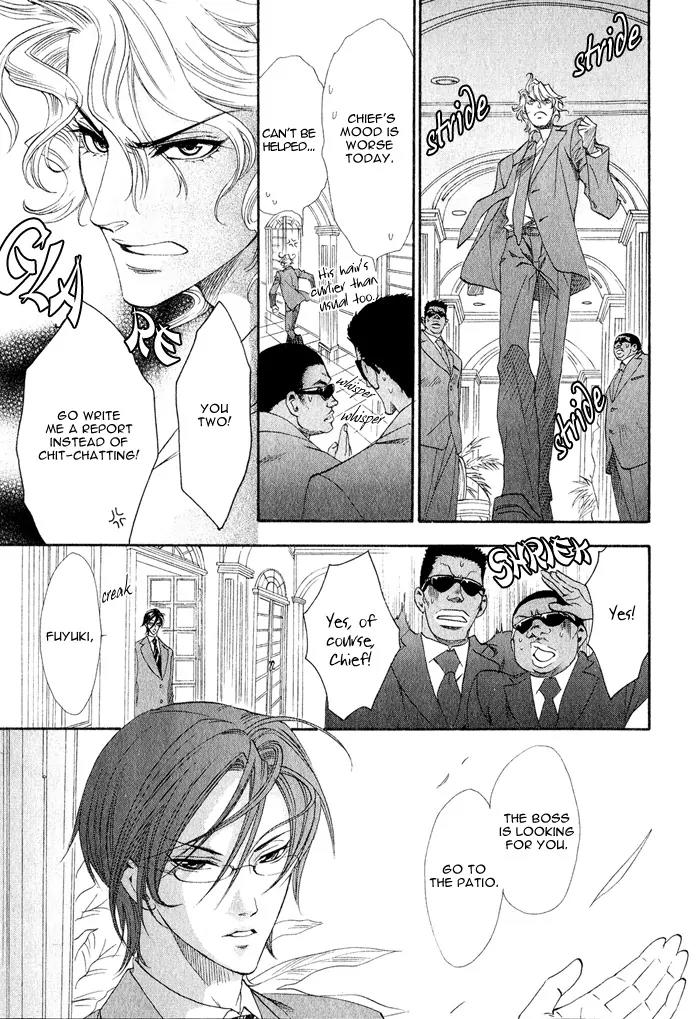 Keep Out (KISARAGI Hirotaka) Chapter 1 page 9 - Chapter 1