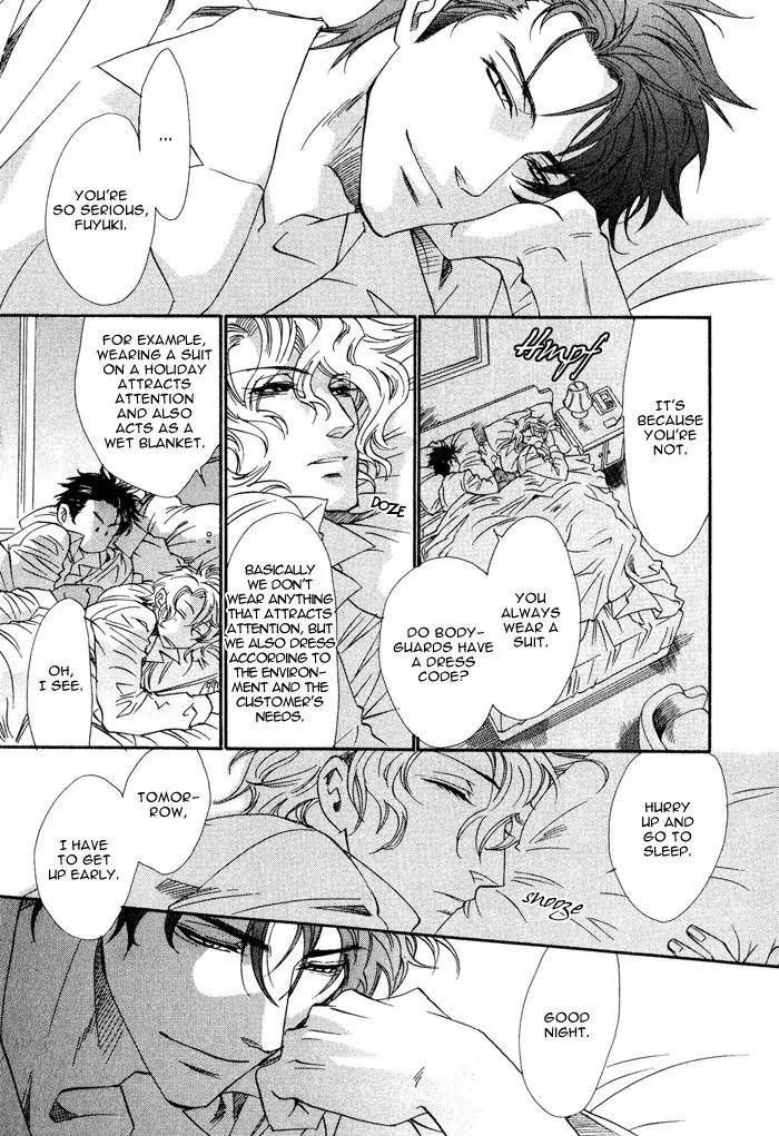 Keep Out (KISARAGI Hirotaka) Chapter 2 page 14 - Chapter 2