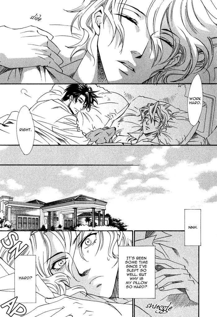 Keep Out (KISARAGI Hirotaka) Chapter 2 page 16 - Chapter 2