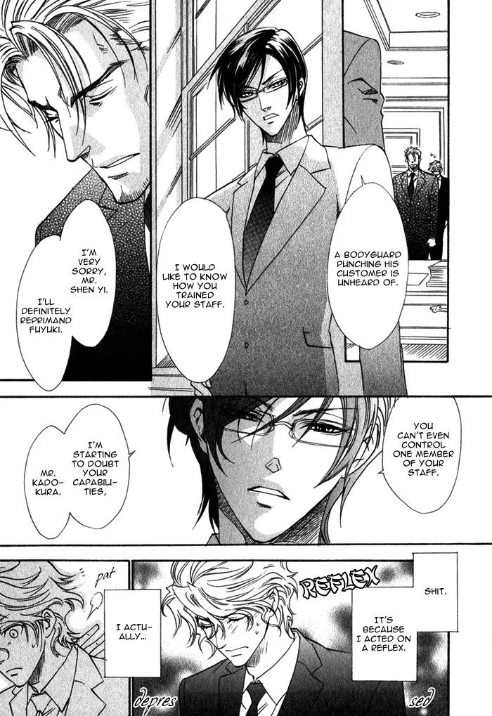 Keep Out (KISARAGI Hirotaka) Chapter 2 page 18 - Chapter 2