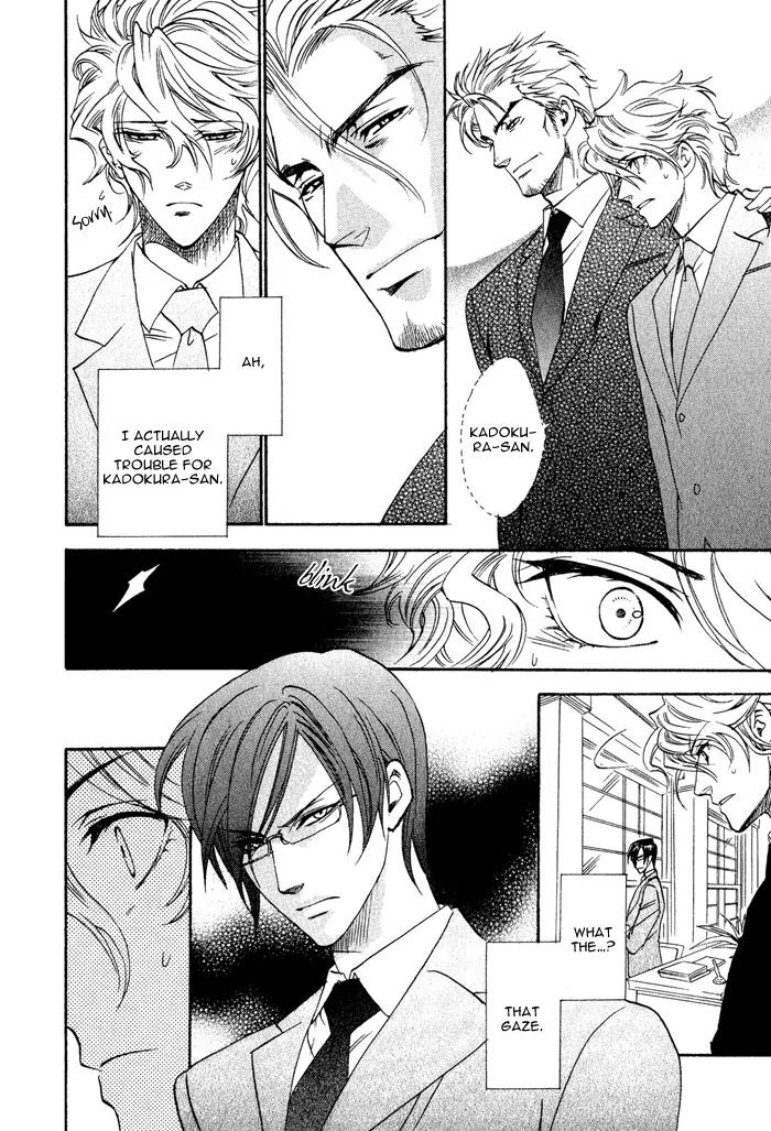 Keep Out (KISARAGI Hirotaka) Chapter 2 page 19 - Chapter 2