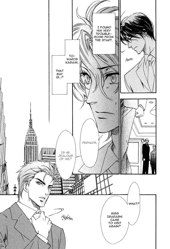 Keep Out (KISARAGI Hirotaka) Chapter 2 page 20 - Chapter 2