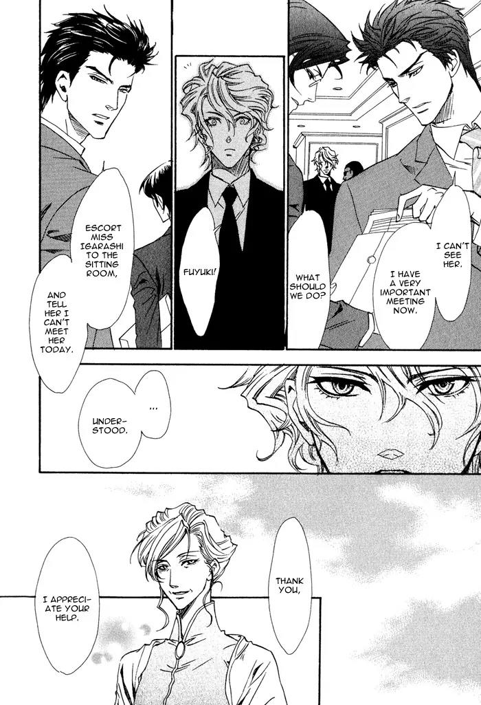 Keep Out (KISARAGI Hirotaka) Chapter 2 page 21 - Chapter 2