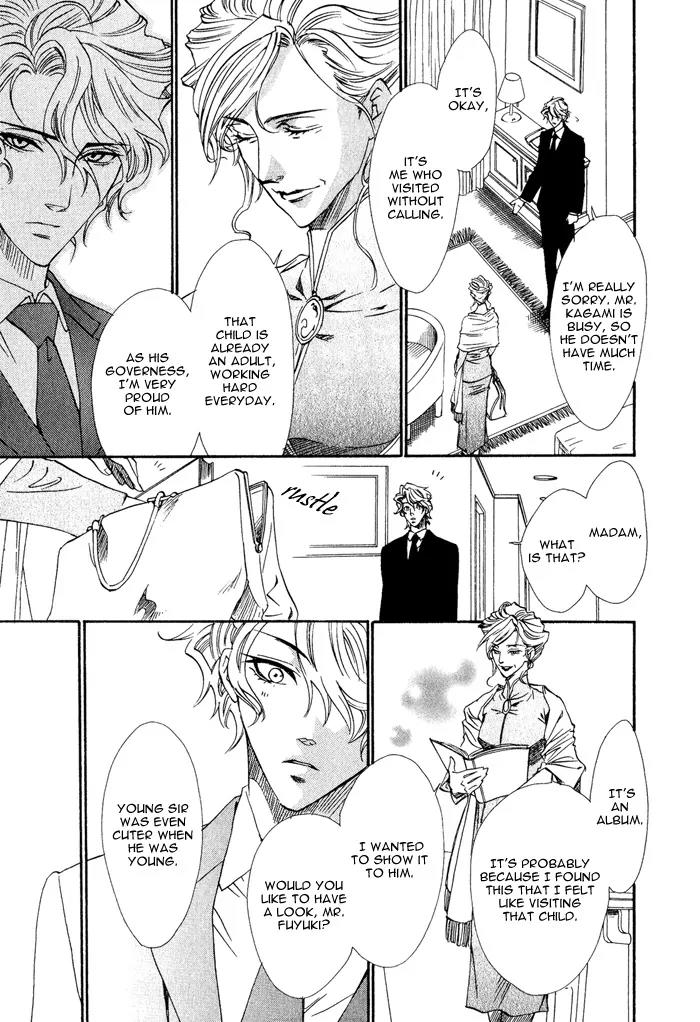 Keep Out (KISARAGI Hirotaka) Chapter 2 page 22 - Chapter 2
