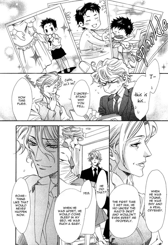 Keep Out (KISARAGI Hirotaka) Chapter 2 page 23 - Chapter 2