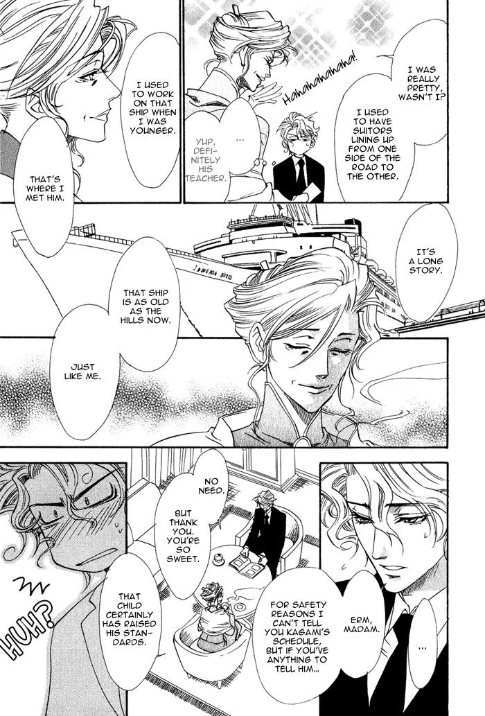 Keep Out (KISARAGI Hirotaka) Chapter 2 page 26 - Chapter 2