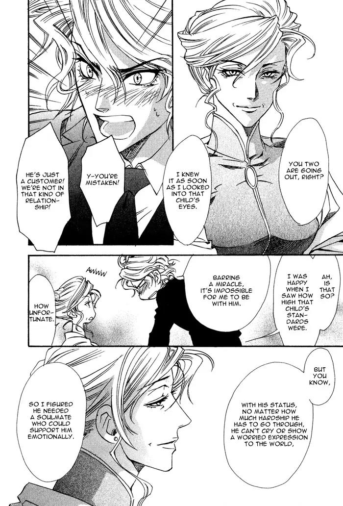 Keep Out (KISARAGI Hirotaka) Chapter 2 page 27 - Chapter 2