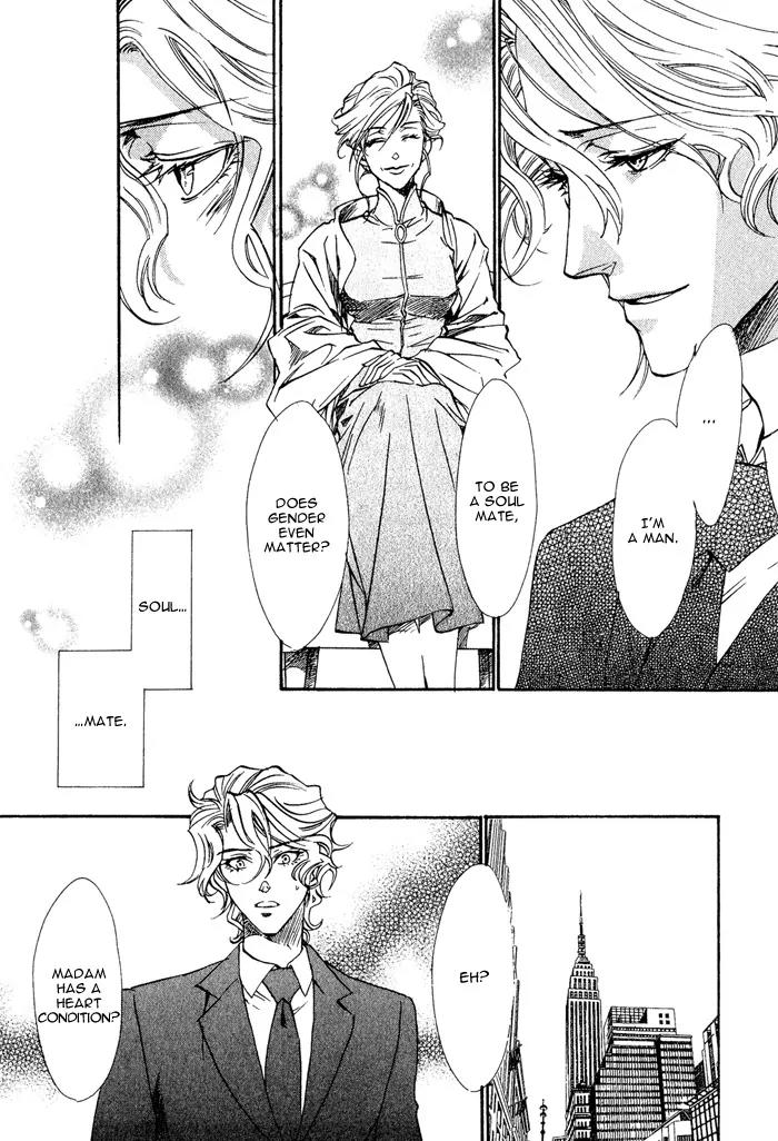 Keep Out (KISARAGI Hirotaka) Chapter 2 page 28 - Chapter 2
