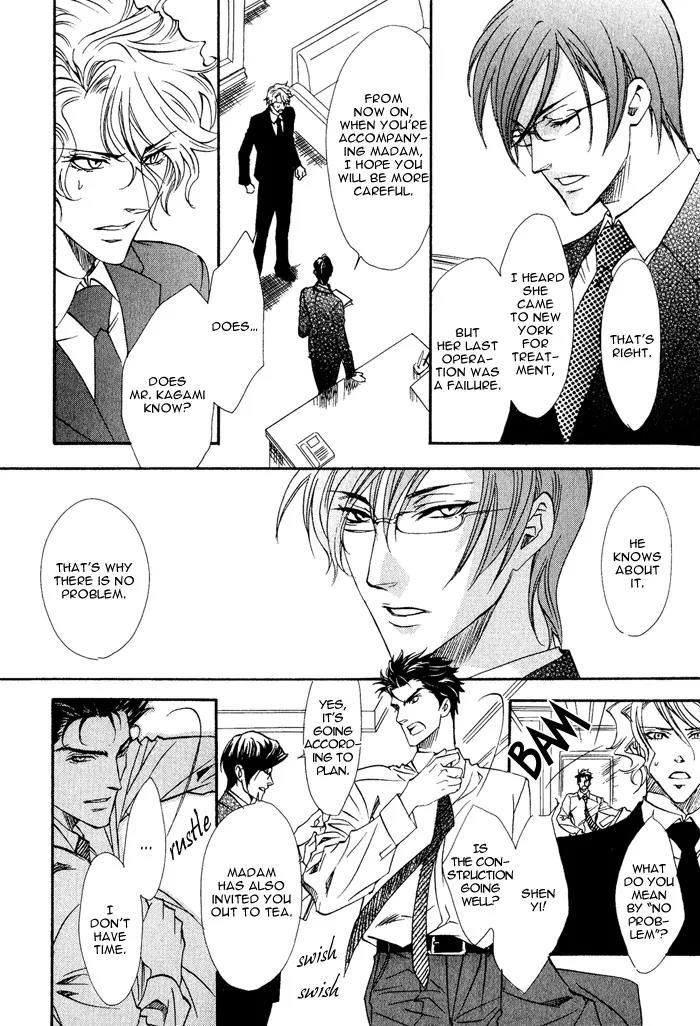 Keep Out (KISARAGI Hirotaka) Chapter 2 page 29 - Chapter 2