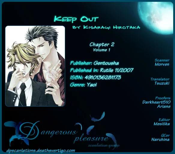 Keep Out (KISARAGI Hirotaka) Chapter 2 page 3 - Chapter 2