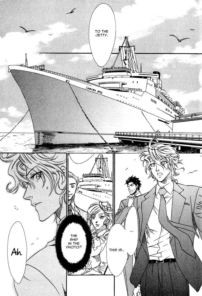 Keep Out (KISARAGI Hirotaka) Chapter 2 page 32 - Chapter 2