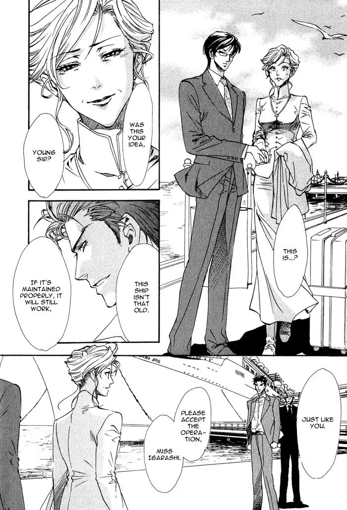 Keep Out (KISARAGI Hirotaka) Chapter 2 page 33 - Chapter 2