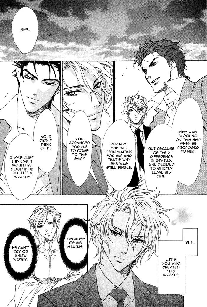 Keep Out (KISARAGI Hirotaka) Chapter 2 page 36 - Chapter 2