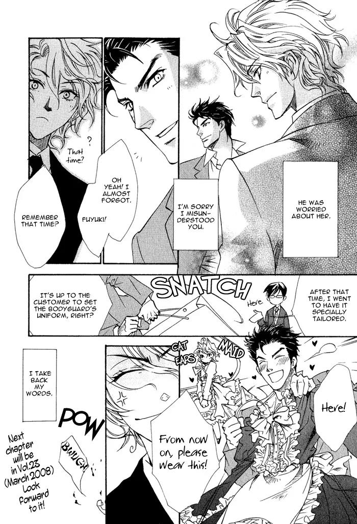 Keep Out (KISARAGI Hirotaka) Chapter 2 page 37 - Chapter 2