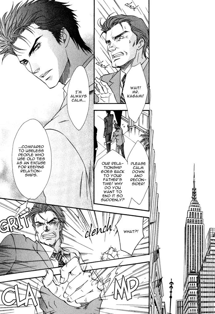 Keep Out (KISARAGI Hirotaka) Chapter 2 page 6 - Chapter 2