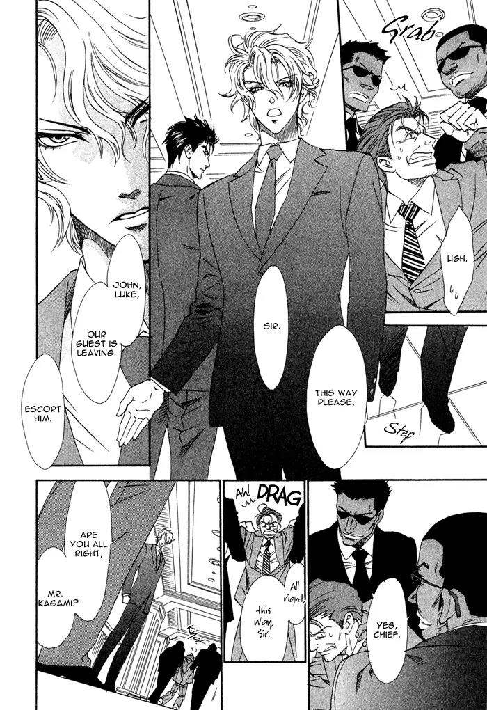 Keep Out (KISARAGI Hirotaka) Chapter 2 page 7 - Chapter 2