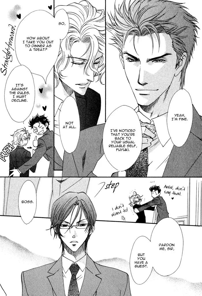 Keep Out (KISARAGI Hirotaka) Chapter 2 page 8 - Chapter 2