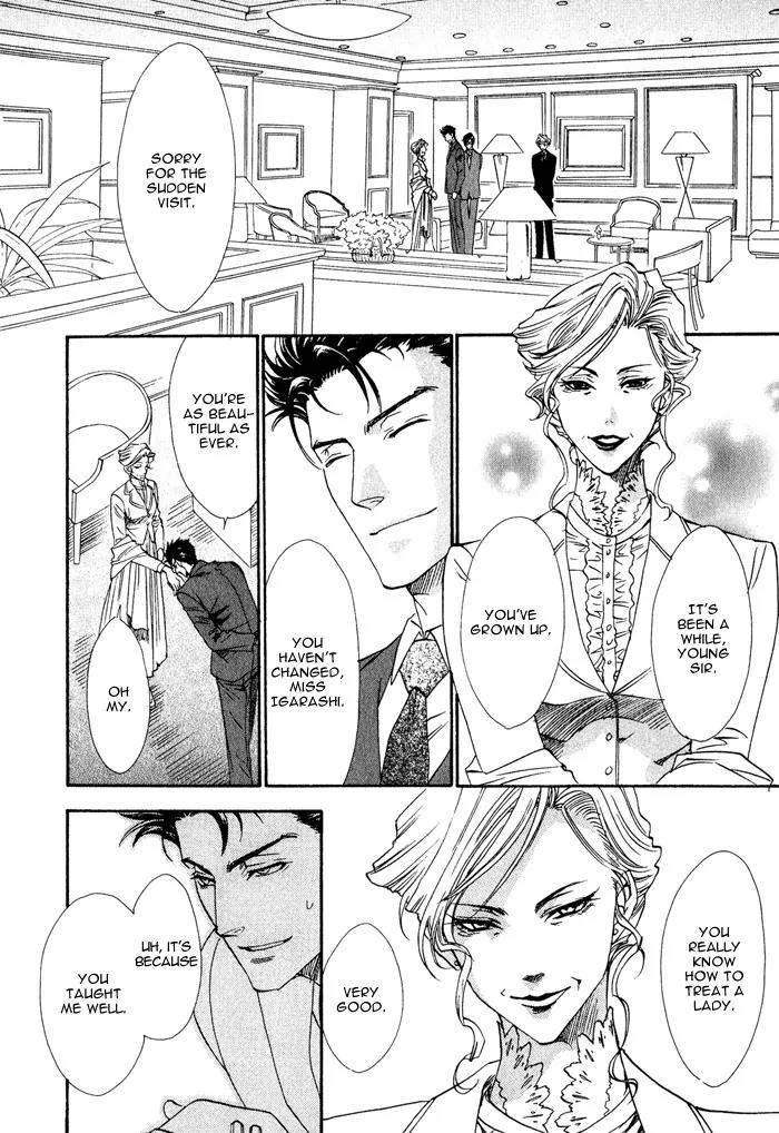 Keep Out (KISARAGI Hirotaka) Chapter 2 page 9 - Chapter 2