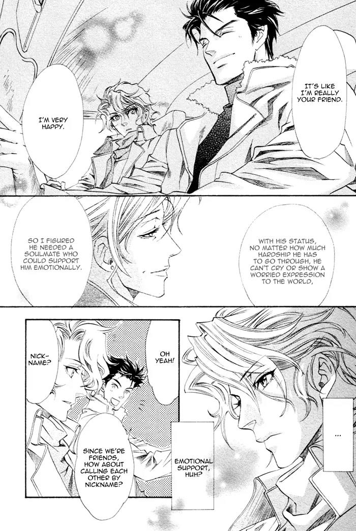Keep Out (KISARAGI Hirotaka) Chapter 3 page 11 - Chapter 3