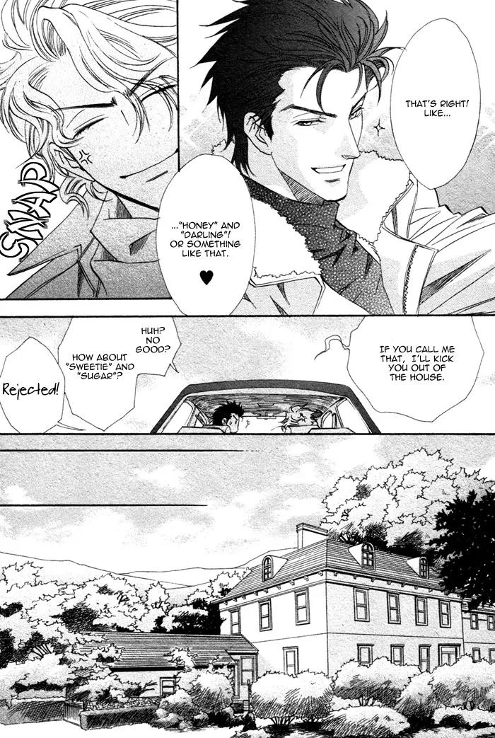 Keep Out (KISARAGI Hirotaka) Chapter 3 page 12 - Chapter 3
