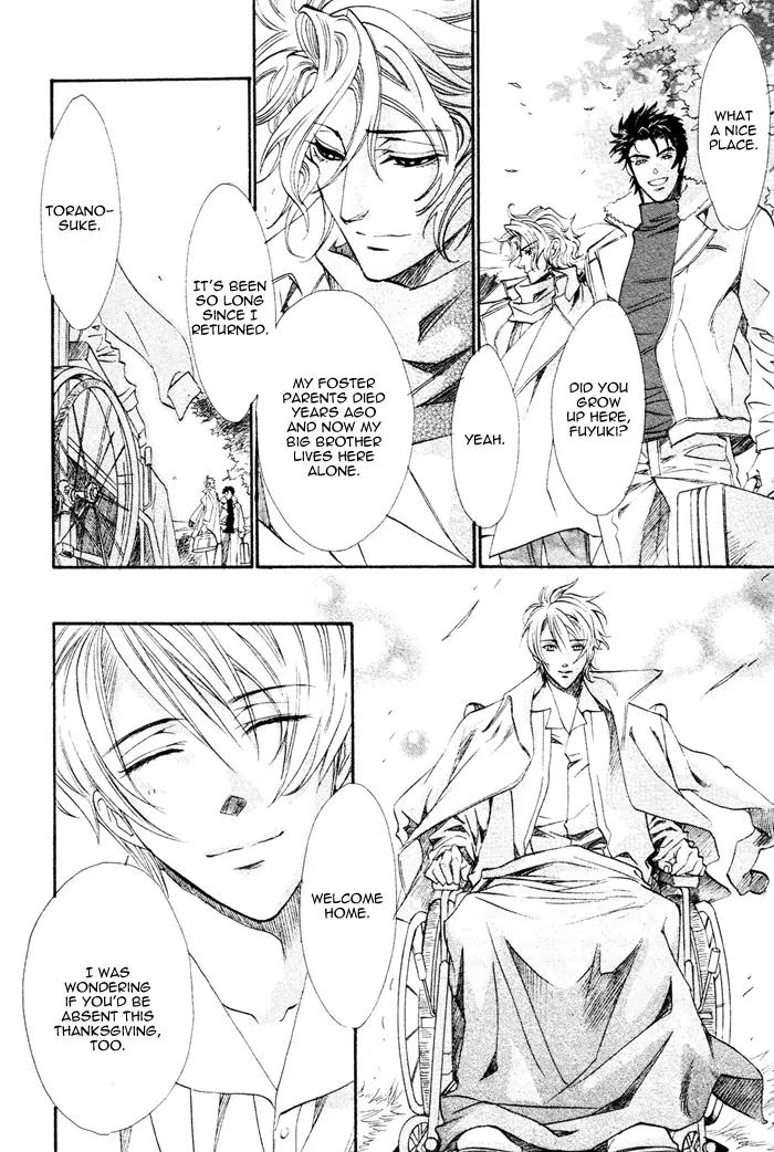 Keep Out (KISARAGI Hirotaka) Chapter 3 page 13 - Chapter 3