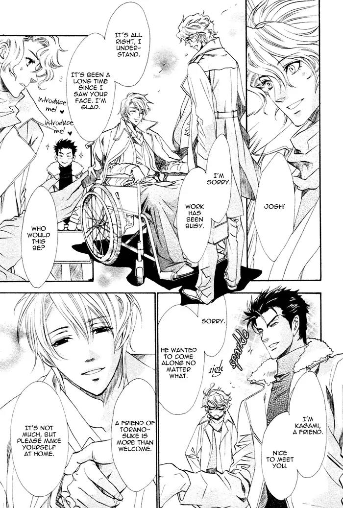 Keep Out (KISARAGI Hirotaka) Chapter 3 page 14 - Chapter 3