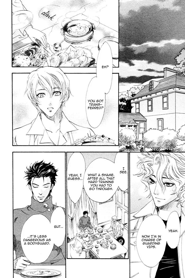 Keep Out (KISARAGI Hirotaka) Chapter 3 page 15 - Chapter 3