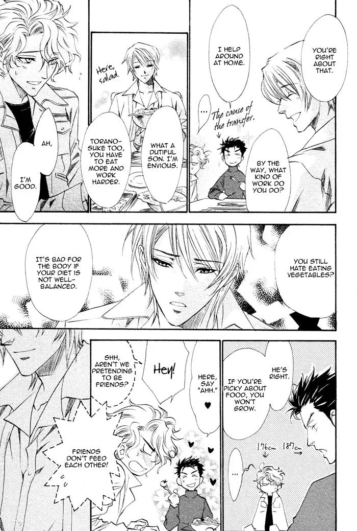 Keep Out (KISARAGI Hirotaka) Chapter 3 page 16 - Chapter 3