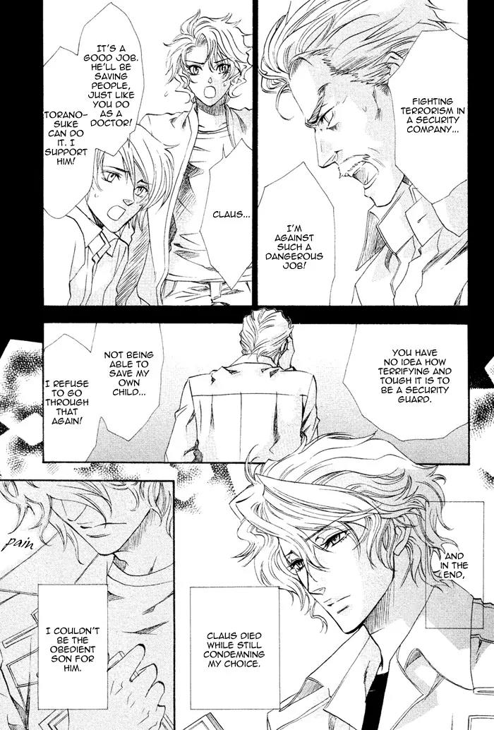 Keep Out (KISARAGI Hirotaka) Chapter 3 page 19 - Chapter 3