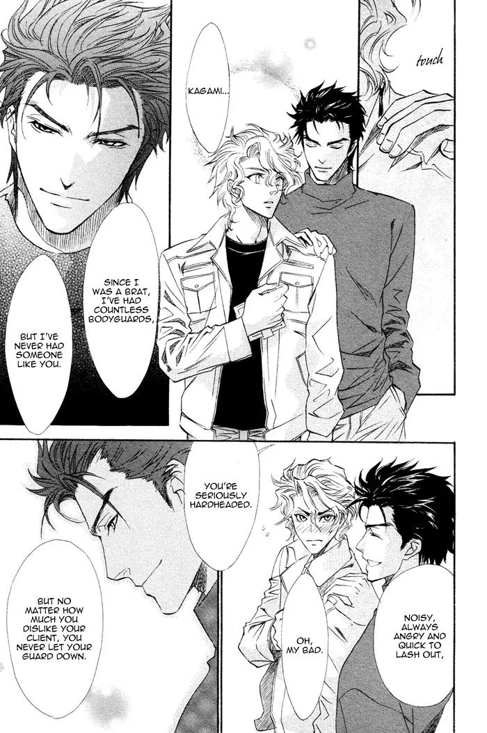 Keep Out (KISARAGI Hirotaka) Chapter 3 page 20 - Chapter 3